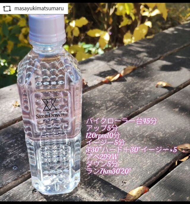 【新品　訳あり】サイズダウンクラスターウォーター 楽天市場】ミネラルウォーター XYZサイズダウン ピンクダイア